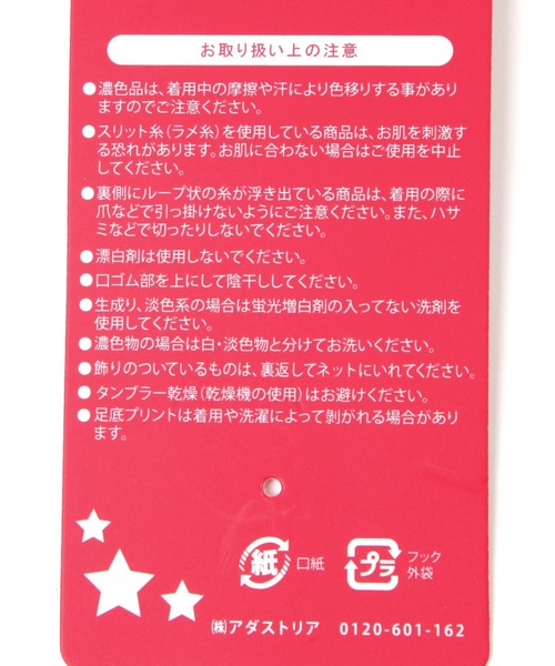 repipi armario(レピピ アルマリオ)の「Wリボンメロークルーソックス(ソックス/靴下・キッズ・ブラック/ホワイト/ブルー系その他/パープル・FREE)」の11枚目の写真