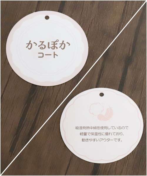 libelle more(リベル モア)の「【高機能中綿】サーモアリーナ (THERMO ARENA)蓄熱ボリュームコート(ダウンジャケット/コート・レディース・アイボリー/ブラック/オリーブ/ネイビー/モカ・M)」の18枚目の写真