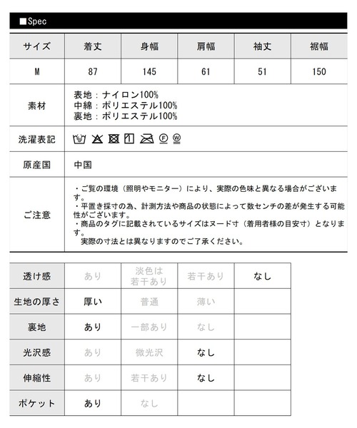 libelle more(リベル モア)の「【高機能中綿】サーモアリーナ (THERMO ARENA)蓄熱ボリュームコート(ダウンジャケット/コート・レディース・アイボリー/ブラック/オリーブ/ネイビー/モカ・M)」の15枚目の写真