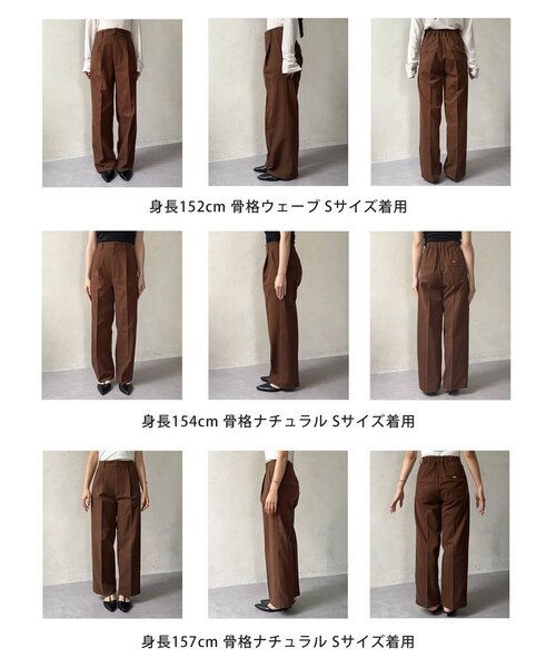 Thevon（ゼボン）の「ウールライクストレートスラックス（その他パンツ・レディース・ブラック/アイボリー/ブラウン・S/M）」の4枚目の写真