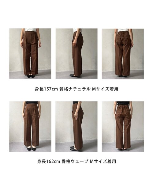 Thevon（ゼボン）の「ウールライクストレートスラックス（その他パンツ・レディース・ブラック/アイボリー/ブラウン・S/M）」の5枚目の写真