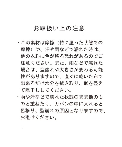Heather（ヘザー）の「2WAYリボンベレー　642097（ハンチング/ベレー帽・レディース・ブラック/グレー・FREE）」の7枚目の写真