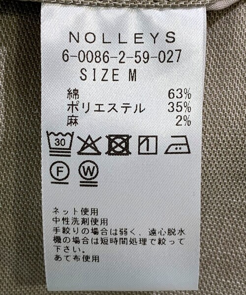 NOLLEY’S（ノーリーズ）の「《ビジカジ対応》綿麻COOLMAX スリムフィットパンツ 26SS（チノパンツ・メンズ・ネイビー/ライトブルー/アイボリー/グレー・XXL/XL/L/M/S）」の6枚目の写真
