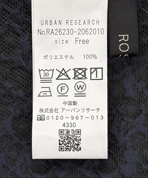 URBAN RESEARCH ROSSO WOMEN(アーバンリサーチ ロッソ)の「フラワージャガードフォルムワンピース(ワンピース・レディース・オレンジ/ネイビー・FREE)」の20枚目の写真
