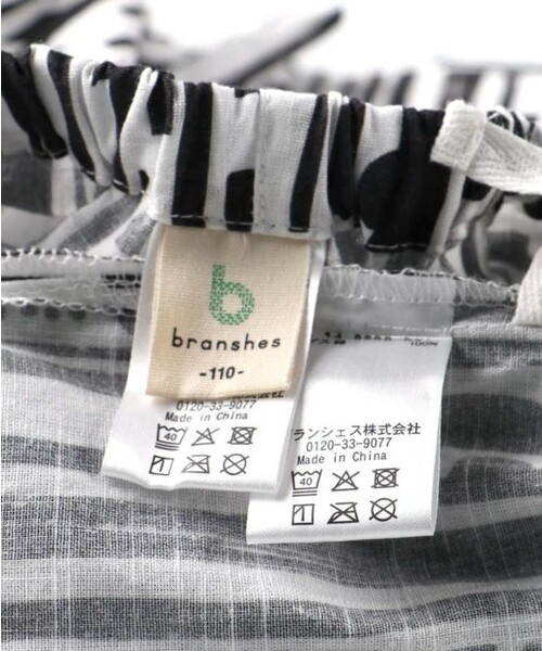 BRANSHES(ブランシェス)の「【キッズ】甚平(浴衣・キッズ・アイボリー/サックスブルー/ブラック/チャコールグレー・120/90/100/110)」の14枚目の写真