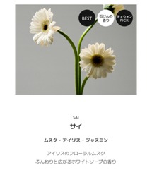 LIBER（コスメ）（リベル）の「LIBER ファブリックミスト（香水・フレグランスキット/ギフトセット）」