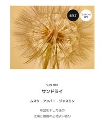 LIBER（コスメ）（リベル）の「LIBER ファブリックミスト（香水・フレグランスキット/ギフトセット）」