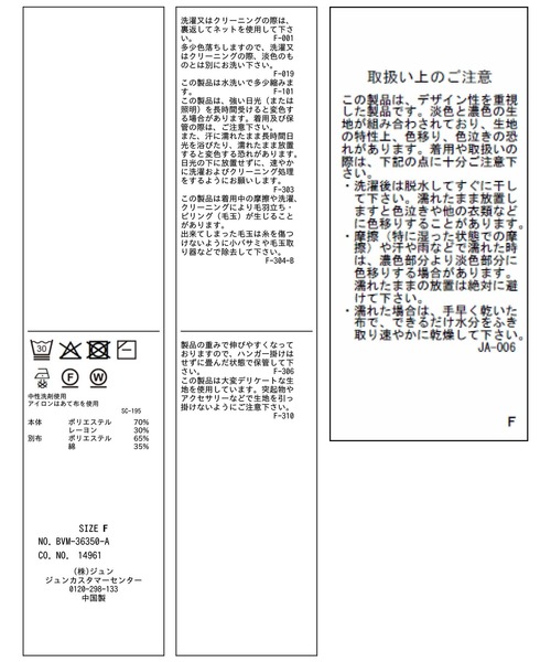 VIS(ビス)の「フリルドッキングVネックニット半袖プルオーバー/イージーケア(ニット/セーター・レディース・ネイビー/キナリ/チャコールグレー・FREE)」の4枚目の写真