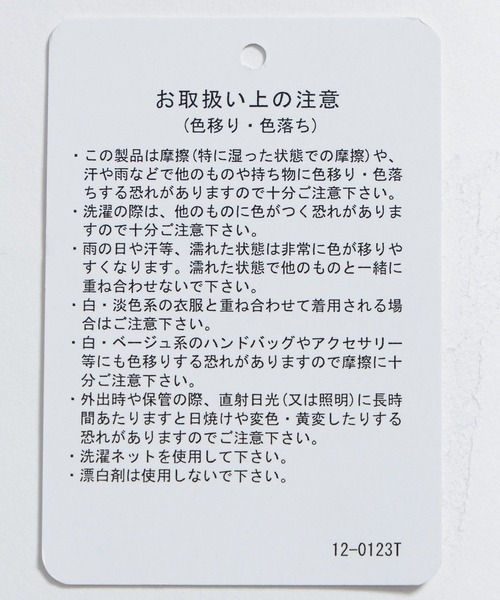 HARE(ハレ)の「【SET UP対応】ART SHIFTワイドパンツ(HARE)(スラックス・メンズ・ブラック/ベージュ/ブルー・SMALL/FREE/MEDIUM)」の18枚目の写真