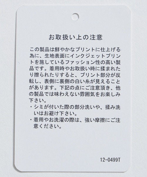 HARE(ハレ)の「【SET UP対応】ART SHIFTワイドパンツ(HARE)(スラックス・メンズ・ブラック/ベージュ/ブルー・SMALL/FREE/MEDIUM)」の19枚目の写真
