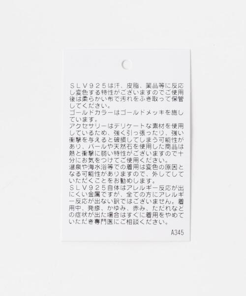 SMELLY(スメリー)の「SMELLY so’ strawberryquartz necklace(ネックレス・レディース・シルバー系その他・-)」の10枚目の写真