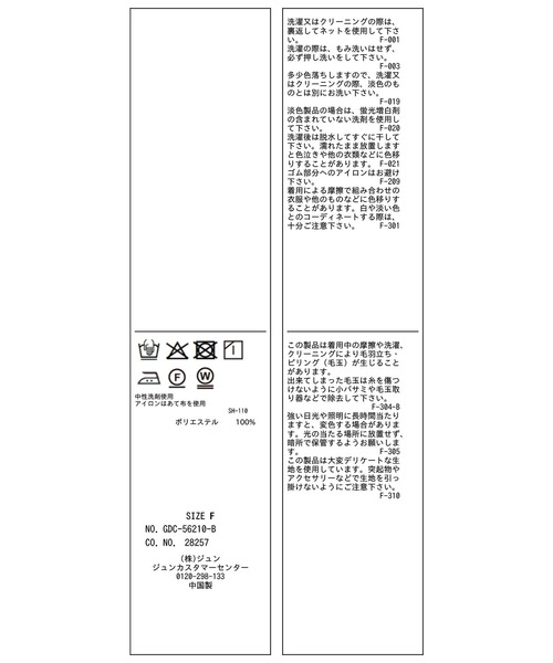 ROPE' PICNIC(ロペピクニック)の「細見えドット柄バイアスサテンスカート/ウエストゴム(スカート・レディース・ホワイト系その他5・FREE)」の17枚目の写真