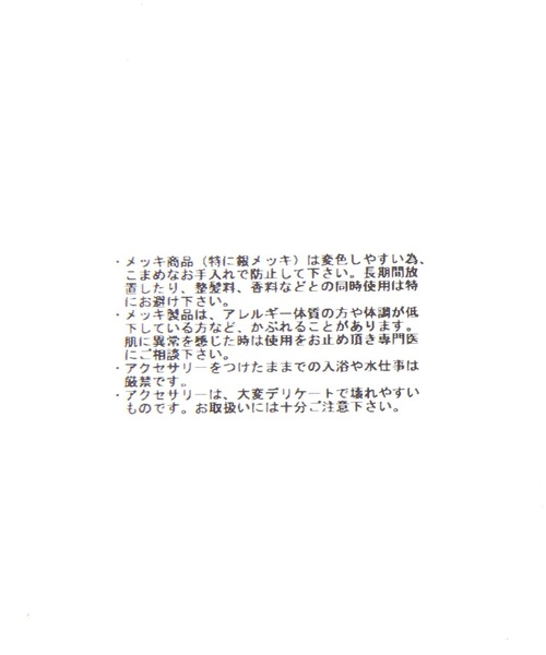 JEANASIS(ジーナシス)の「ガラスハート2レンネックレス/1056979(ネックレス・レディース・ブラック×シルバー/ホワイト×ゴールド/ホワイト×シルバー・FREE)」の8枚目の写真