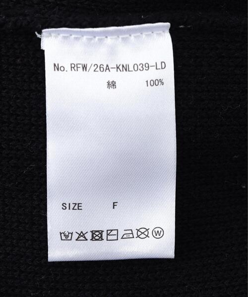 FR(13)NDS(フレンズ)の「FR(13)NDS/フレンズ/STITCH KNIT CARDIGAN(カーディガン/ボレロ・レディース・ブラック/ホワイト系2/ブラウン/グレー・F)」の8枚目の写真