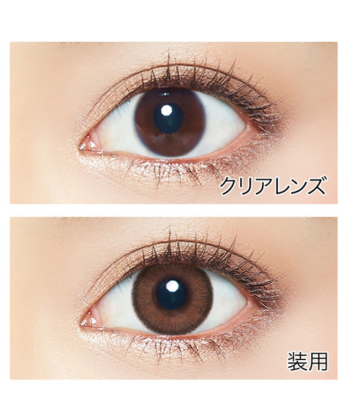 Ever Color（エバーカラー）の「EverColor 1day Natural アプリコットブラウン（20枚入り）（コンタクトレンズ・カラコン・レディース・ブラウン・±0.00/-0.50/-0.75/-1.00/-1.25/-1.50/-1.75/-2.00/-2.25/-2.50/-2.75/-3.00/-3.25/-3.50/-3.75/-4.00/-4.25/-4.50/-4.75/-5.00/-5.50/-6.00/-6.50/-7.00/-7.50/-8.00/-8.50/-10.00/-9.00/-9.50）」の3枚目の写真