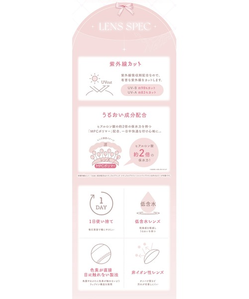 Ever Color（エバーカラー）の「EverColor 1day Natural アプリコットブラウン（20枚入り）（コンタクトレンズ・カラコン・レディース・ブラウン・±0.00/-0.50/-0.75/-1.00/-1.25/-1.50/-1.75/-2.00/-2.25/-2.50/-2.75/-3.00/-3.25/-3.50/-3.75/-4.00/-4.25/-4.50/-4.75/-5.00/-5.50/-6.00/-6.50/-7.00/-7.50/-8.00/-8.50/-10.00/-9.00/-9.50）」の6枚目の写真