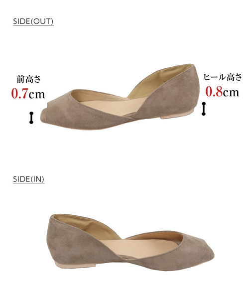 KOBE LETTUCE（コウベレタス）の「オープントゥサイドカットフラットパンプス（パンプス・レディース・グレイッシュベージュ/シルバー/パープル系その他/ブラック/ベージュ・LL/S/M/L）」の13枚目の写真