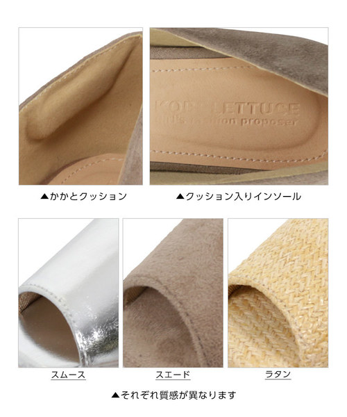 KOBE LETTUCE（コウベレタス）の「オープントゥサイドカットフラットパンプス（パンプス・レディース・グレイッシュベージュ/シルバー/パープル系その他/ブラック/ベージュ・LL/S/M/L）」の12枚目の写真