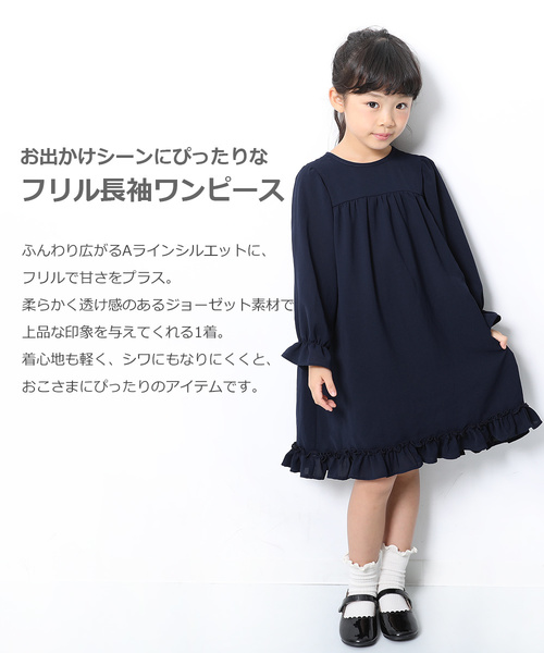 devirock（デビロック）の「フリル長袖ワンピース（ワンピース・キッズ・ネイビー・100cm/110cm/120cm/130cm/140cm/150cm/160cm）」の2枚目の写真