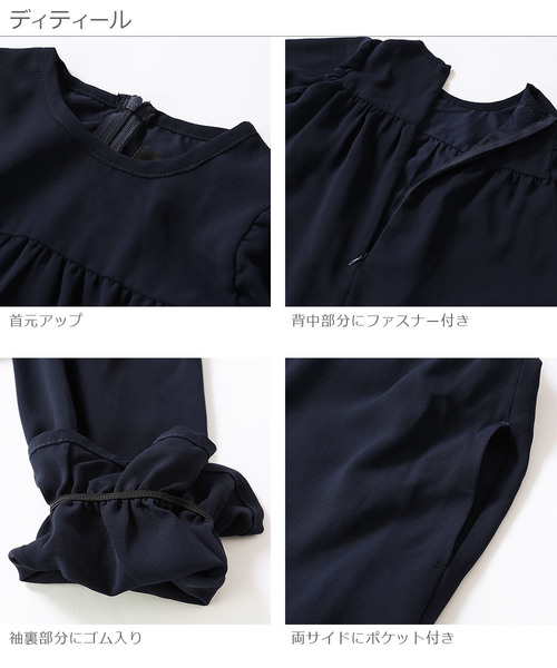 devirock（デビロック）の「フリル長袖ワンピース（ワンピース・キッズ・ネイビー・100cm/110cm/120cm/130cm/140cm/150cm/160cm）」の5枚目の写真