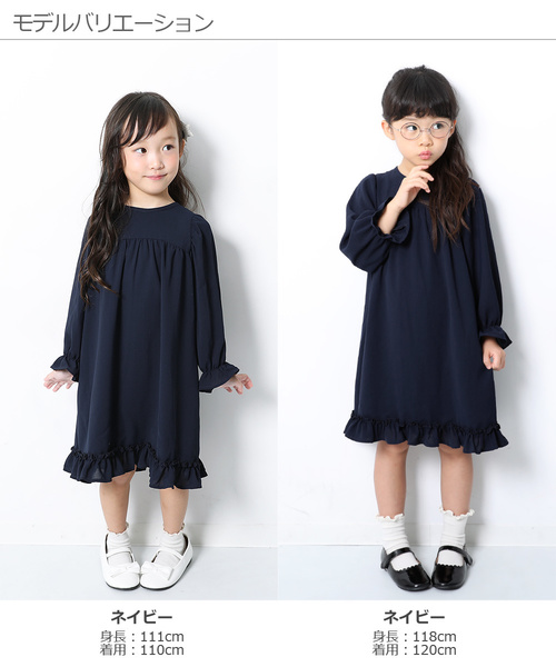 devirock（デビロック）の「フリル長袖ワンピース（ワンピース・キッズ・ネイビー・100cm/110cm/120cm/130cm/140cm/150cm/160cm）」の4枚目の写真