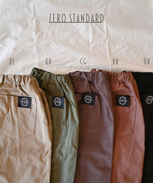 ZERO standerd(ゼロスタンダード)の「ゼロスタンダード テーパードストレッチパンツ(その他パンツ・キッズ・ブラック/チャコールグレー/カーキ/ベージュ/ブラウン・130cm/140cm/150cm/160cm)」の10枚目の写真