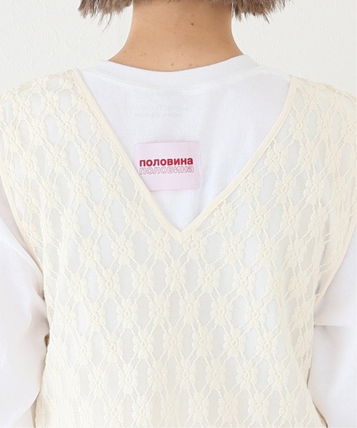 JOURNAL STANDARD relume(ジャーナルスタンダード レリューム)の「チュールレース2WAYロングベスト(ベスト・レディース・アイボリー・FREE)」の14枚目の写真