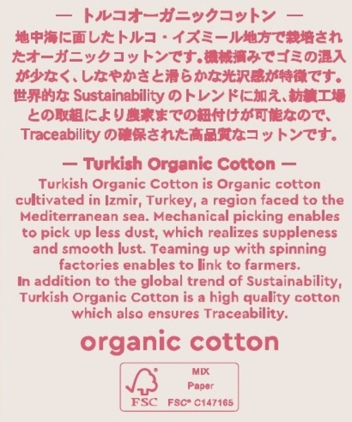 niko and...（ニコアンド）の「トルココットンラウンドテールTシャツ（Tシャツ/カットソー・レディース・ホワイト/ブラック/ベージュ/パープル/オフホワイト・MEDIUM/LARGE）」の21枚目の写真