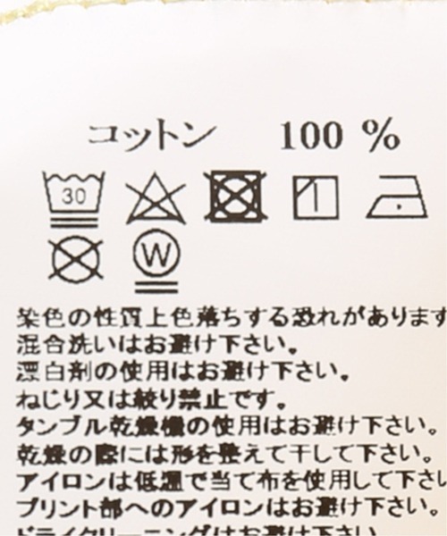 HUF（ハフ）の「【HUF / ハフ】PLANET HUF S/S TEE（Tシャツ/カットソー・メンズ・ホワイト/イエロー・MEDIUM/LARGE）」の8枚目の写真