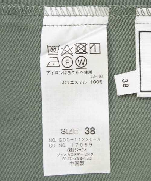 ROPE' PICNIC（ロペピクニック）の「【UVカット】チノライクタックフレアスカート（スカート・レディース・レンガ/ベージュ/グリーン系その他・36/38）」の7枚目の写真