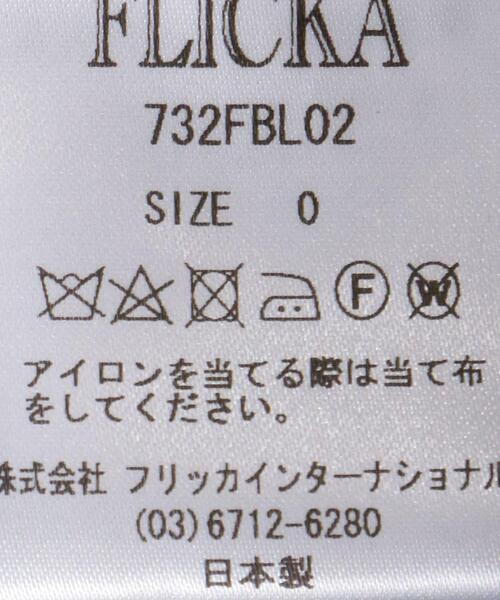 FLICKA(フリッカ)の「<FLICKA(フリッカ)>PL タックスリーブ ブラウス(シャツ/ブラウス・レディース・オフホワイト/ネイビー・0)」の11枚目の写真