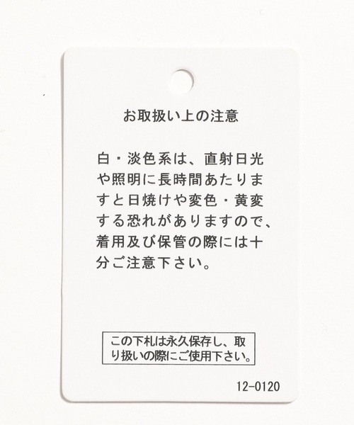 niko and...（ニコアンド）の「洗える2WAYチルデン風ベスト（ベスト・レディース・ブラック/ベージュ・FREE）」の21枚目の写真
