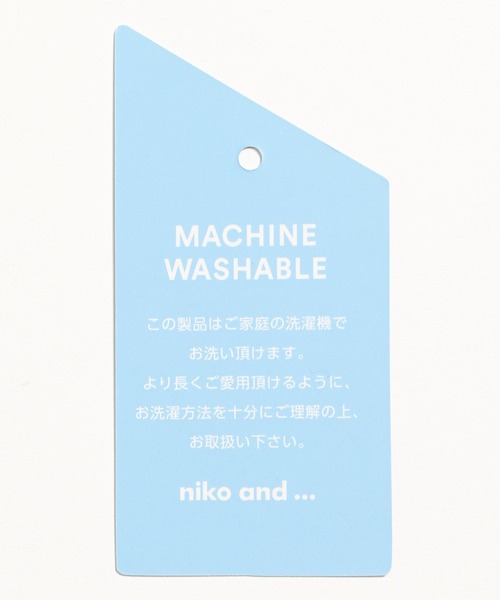 niko and...（ニコアンド）の「洗える2WAYチルデン風ベスト（ベスト・レディース・ブラック/ベージュ・FREE）」の19枚目の写真