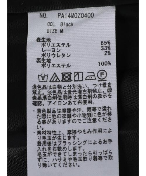 CRAFT STANDARD BOUTIQUE(クラフトスタンダードブティック)の「TRバルカラーコート *(ステンカラーコート・メンズ・ブラック/グレー系その他3/ブラウン系その他4・LL/M/L)」の12枚目の写真