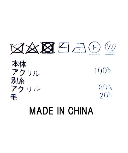 blanc basque（ブランバスク）の「【BLANC basque】ロービングＪＱベスト（ニット/セーター・レディース・ホワイト系その他・FREE）」の3枚目の写真