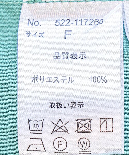 frames RAY CASSIN（フレームスレイカズン）の「ソフトワッシャーボリュームスリーブカラーシャツ（シャツ/ブラウス・レディース・オフホワイト/イエロー/ライトピンク/グリーン・FREE）」の17枚目の写真