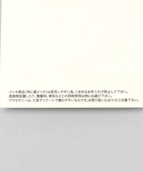 JEANASIS（ジーナシス）の「マルチカフ2Pセット/285652（イヤーカフ・レディース・シルバー/ゴールド・FREE）」の5枚目の写真