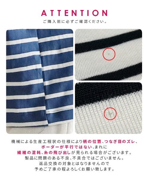 reca(レカ)の「袖タック入りボーダーTシャツ(Tシャツ/カットソー・レディース・ブラック/ホワイト/ブルー/ベージュ・FREE)」の20枚目の写真