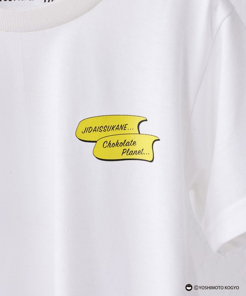 チョコレートプラネットTシャツ　ボイス付きマスコット chocolateplanet.jpg
