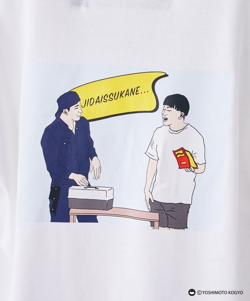 CIAOPANIC TYPY（チャオパニックティピー）の「＃【チョコレート