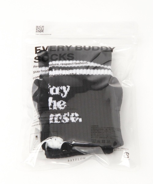 BAYFLOW（ベイフロー）の「BFリッチェルバックロゴソックス（ソックス/靴下・メンズ・ブラック/その他1/その他2/ブルー/グリーン・FREE）」の13枚目の写真