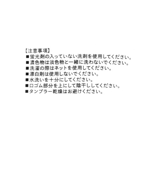BAYFLOW（ベイフロー）の「BFリッチェルバックロゴソックス（ソックス/靴下・メンズ・ブラック/その他1/その他2/ブルー/グリーン・FREE）」の14枚目の写真