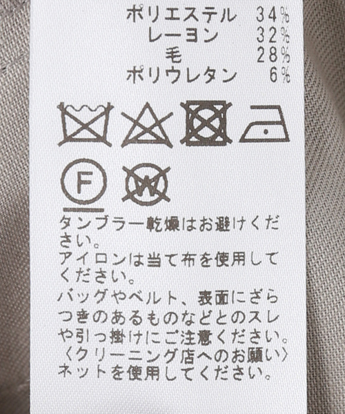 plage（プラージュ）の「【R’IAM】 WOOL LOOSE パンツ（その他パンツ・レディース・ブラック/グレー・38/36/34）」の14枚目の写真
