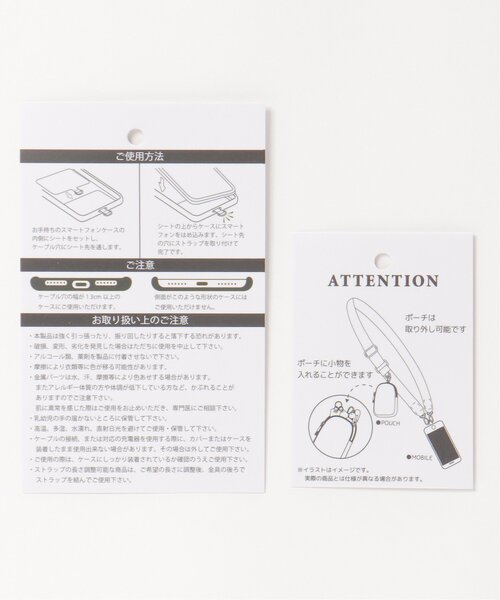 VENCEEXCHANGE(ヴァンスエクスチェンジ)の「ポーチ付きベルトストラップスマホショルダー(スマホグッズ・レディース・ブラック/ブラウン/ライム/グレー/オフホワイト/ピンク/パープル/ネイビー・FREE)」の21枚目の写真