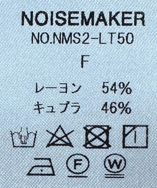 NOISE MAKER(ノイズメーカー)の「ベンベルグサテンVネックプルオーバー【Made in Japan】(Tシャツ/カットソー・レディース・ブラック/グレー/ピンク・FREE)」の13枚目の写真