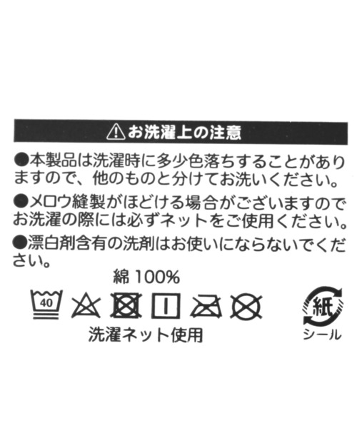 repipi armario（レピピ アルマリオ）の「リボンハンカチタオル（ハンカチ/ハンドタオル・キッズ・ラベンダー/ホワイト/ピンク・FREE）」の9枚目の写真