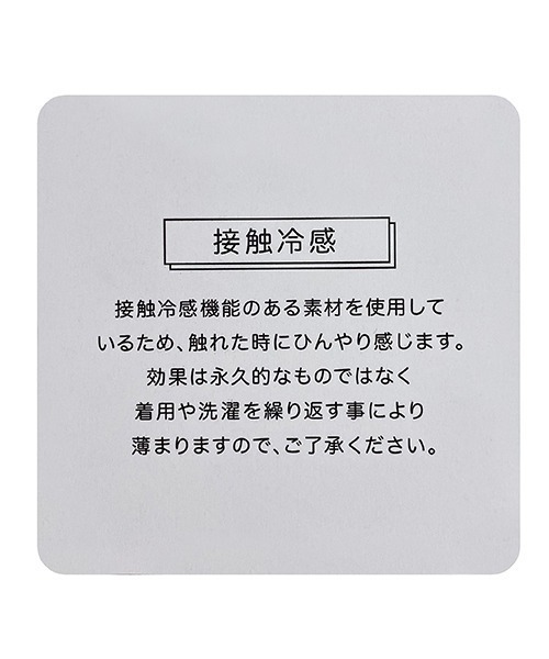 LOVETOXIC(ラブトキシック)の「【接触冷感】Tシャツワンピース(ワンピース・キッズ・オフホワイト/エメラルド/ブラック/ホワイト系その他・S/M/L)」の16枚目の写真