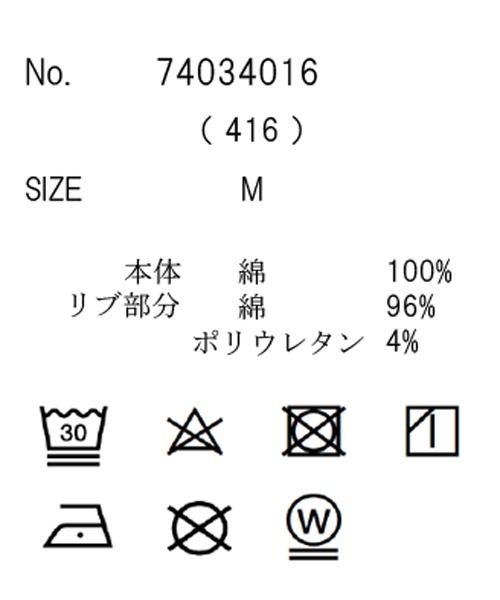 CUBE SUGAR(キューブシュガー)の「ロゴプリントTシャツ(Tシャツ/カットソー・レディース・オレンジ/スミクロ/マルチ/オートミール・M)」の16枚目の写真