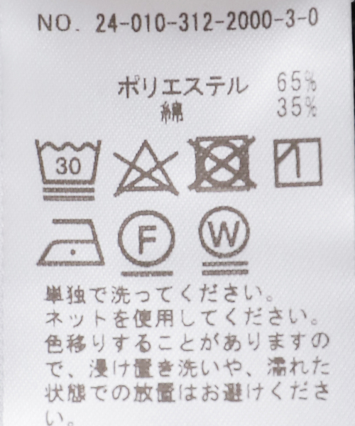 417 EDIFICE(フォーワンセブンエディフィス)の「プリントジャージ―ジャケット(ノーカラージャケット・メンズ・ベージュ/ブラック/Red/グリーン・MEDIUM/LARGE)」の7枚目の写真