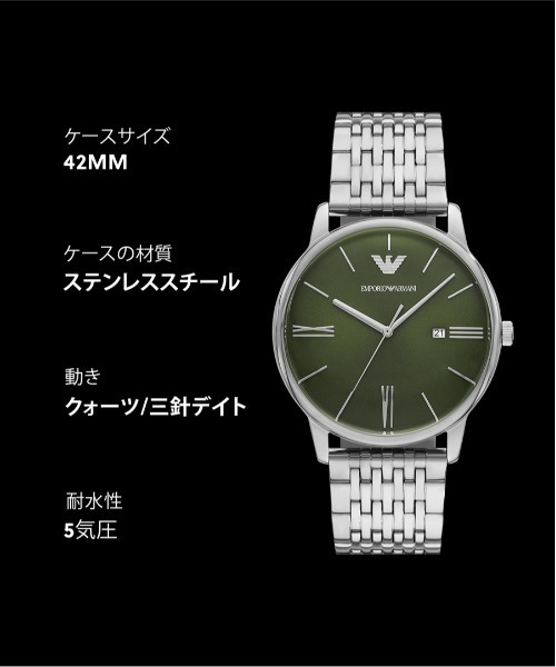 セール】エンポリオ・アルマーニ 腕時計 メンズ アナログ